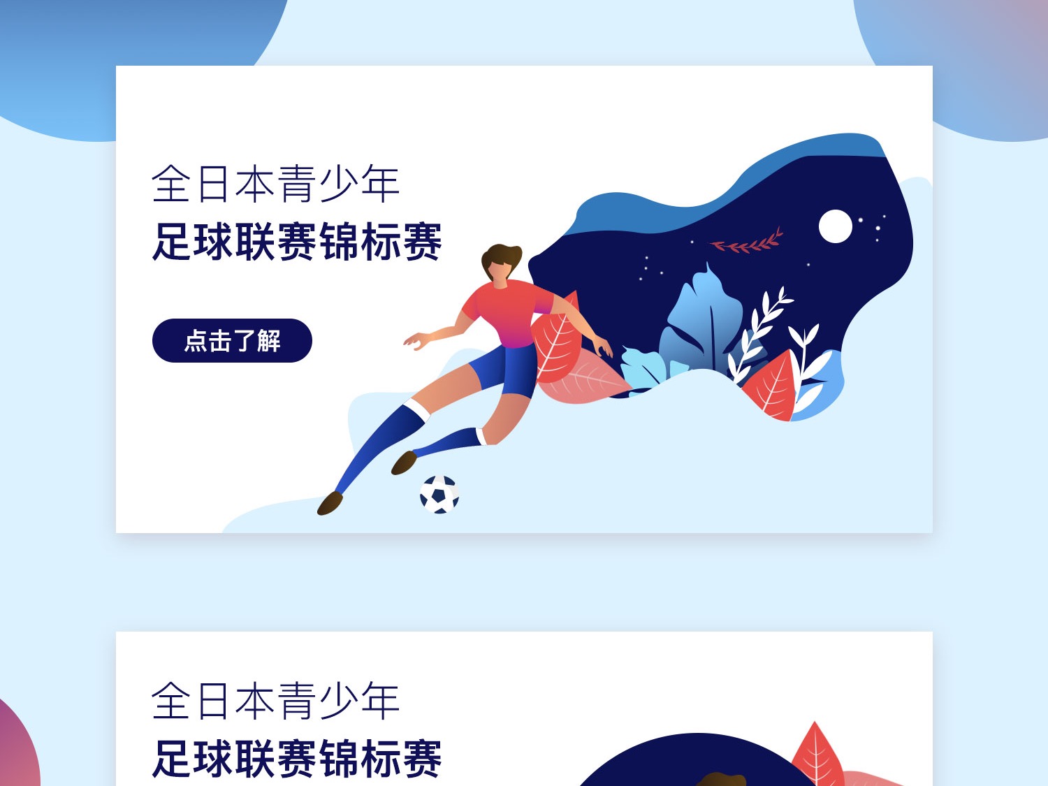 定性同样至