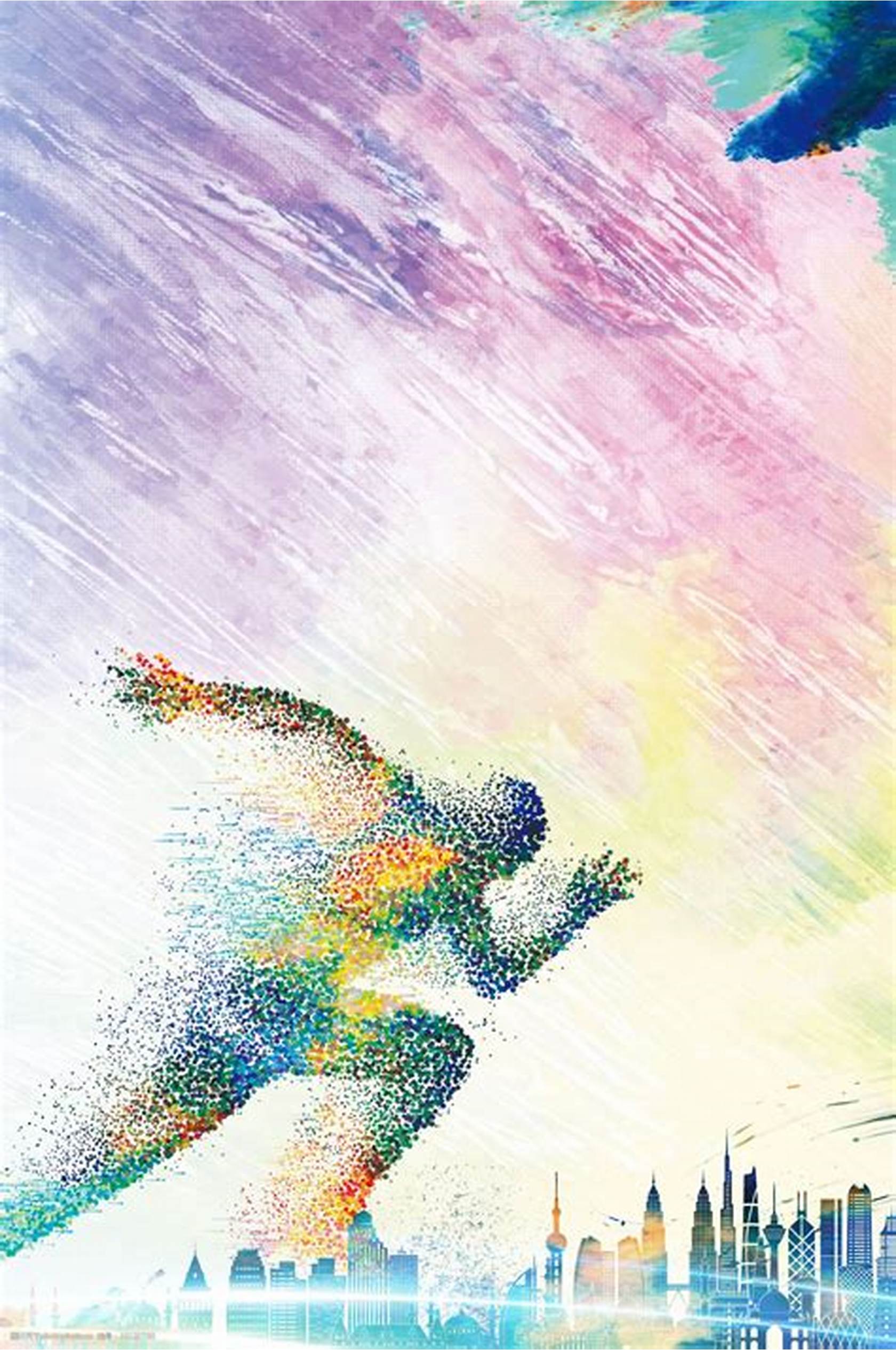 环保烟花