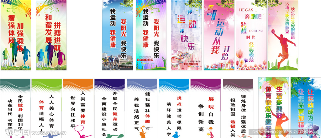 仅仅是一场