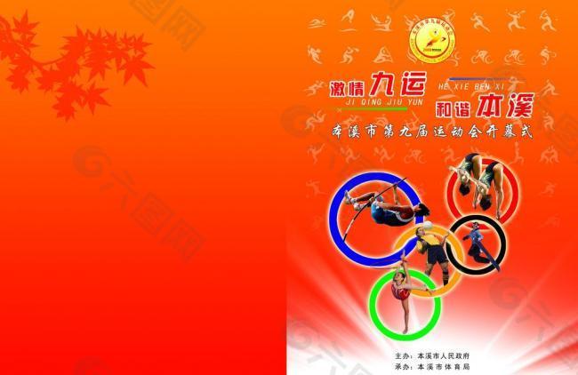 一些专家认