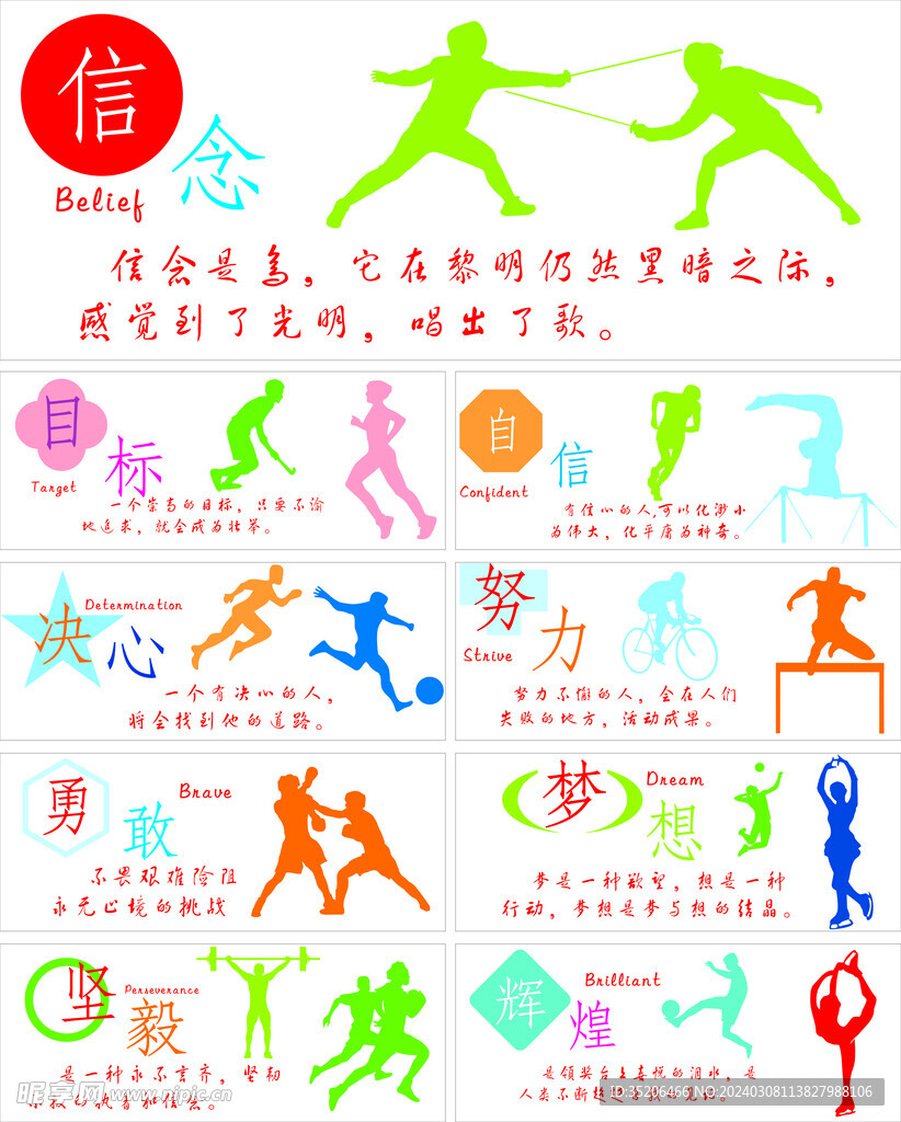 每组