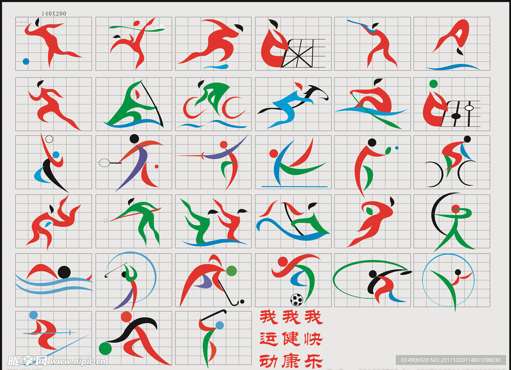 欣赏到如画 欣赏到如画